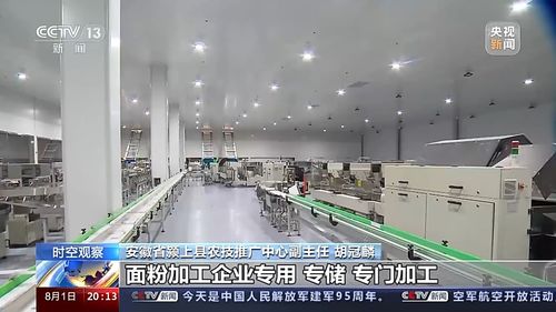 时空观察丨一张地图背后的粮食“中国碗” 技术推广的力量