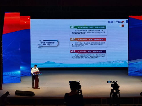 科创新高激发转型活力 金山聚力实施“科技创新MAX计划”加速技术推广