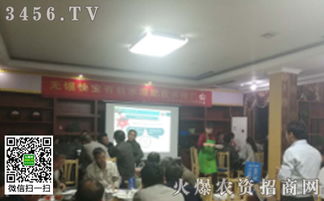 永通携手Jojo博士 快宝技术推广的无锡新篇章