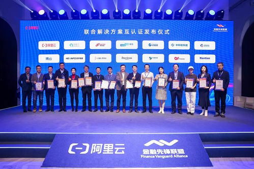 金融科技新纪元 AI应用场景的深度探索与上海技术推广的先锋实践