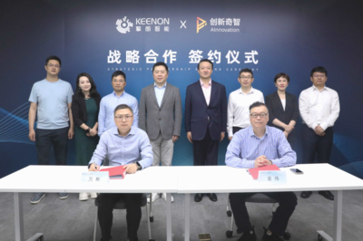 创新奇智与擎朗智能达成战略合作，共推具身智能机器人赋能工业转型升级