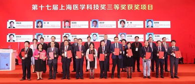 捷报频传 交大医学院十项成果荣获2018年度上海医学科技奖，助力上海技术推广