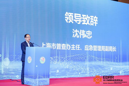 在历时三年的全国自然灾害综合风险普查中,上海有何收获